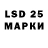 Конопля гибрид D.W.2