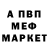 Кетамин VHQ Squid Borisov