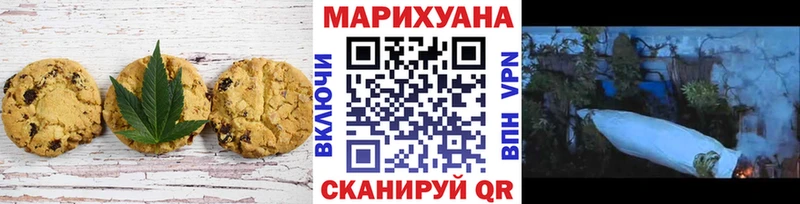 Купить закладки  Тетюши  Cannafood марихуана 