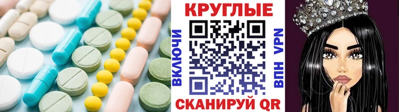 Экстази 99% Купить где Тетюши
