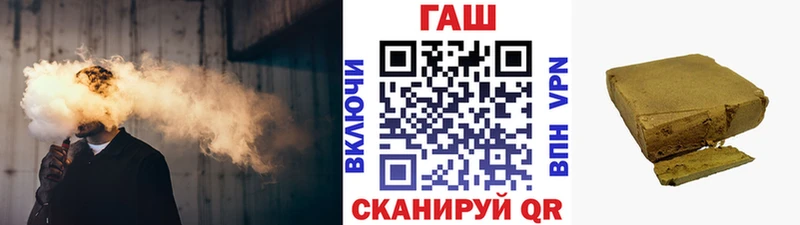 ГАШИШ гашик  Купить  Тетюши 