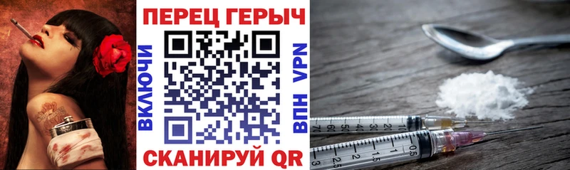 Купить где Тетюши Героин герыч