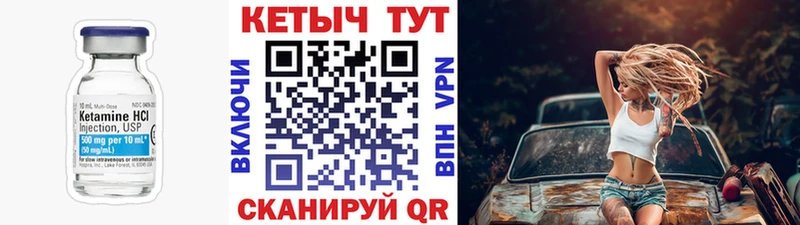 Купить  Тетюши  Кетамин ketamine 
