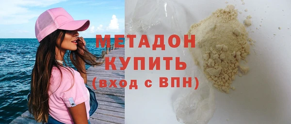 COCAINE Армянск