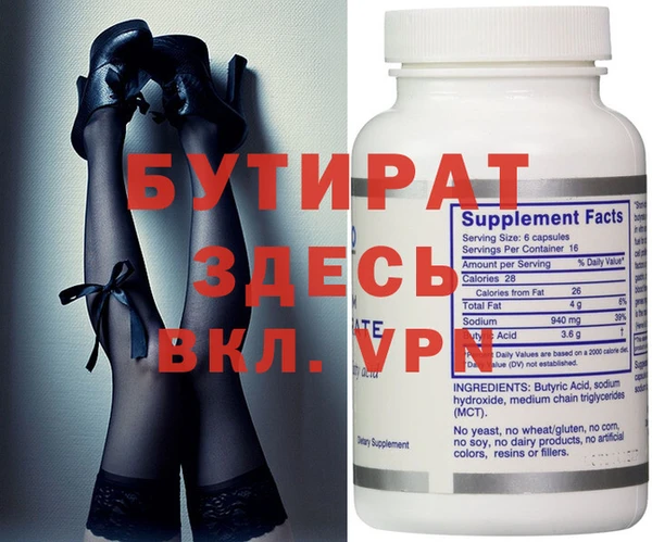 хмурый Баксан