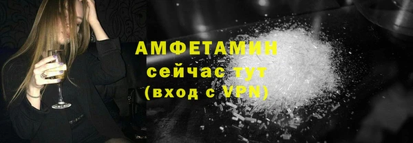 синтетический гашиш Балахна