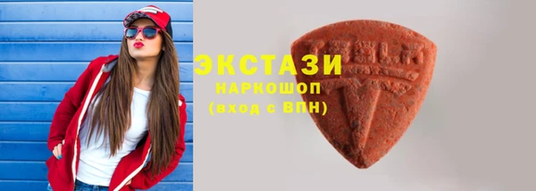 наркотики Арсеньев