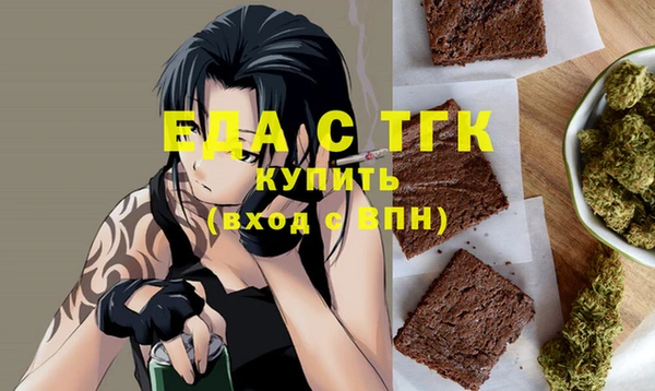 сатива Аркадак