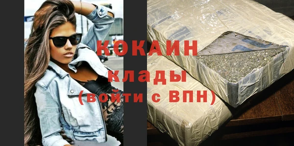 COCAINE Армянск
