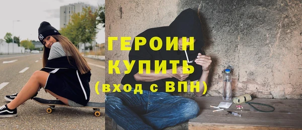 COCAINE Армянск