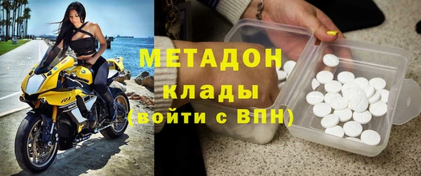 синтетический гашиш Балахна