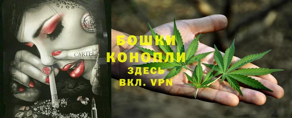 наркотики Арсеньев