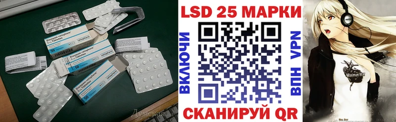 Лсд 25 экстази ecstasy  Купить закладки  Тетюши 