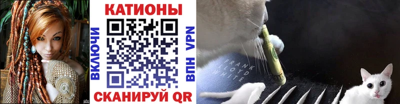МЯУ-МЯУ кристаллы  Купить закладки  Тетюши 