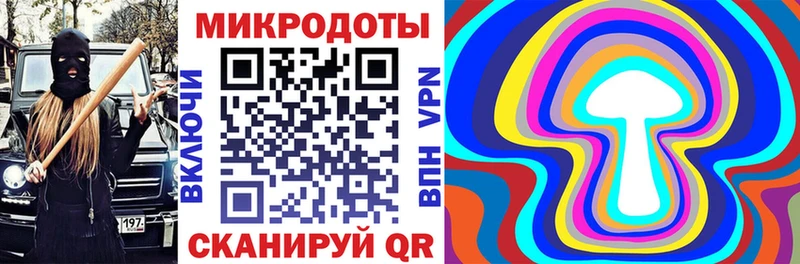 Купить закладки  Тетюши  Галлюциногенные грибы ЛСД 